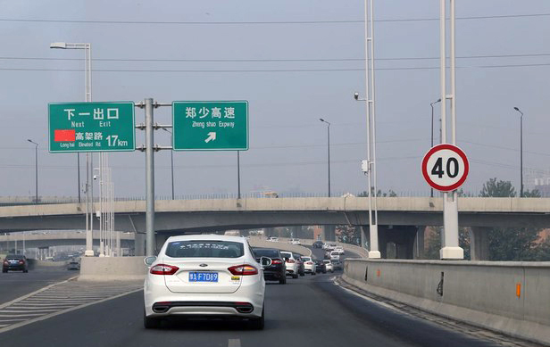 鄭州—少林寺高速公路