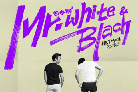 Mr.White&Mr.Black