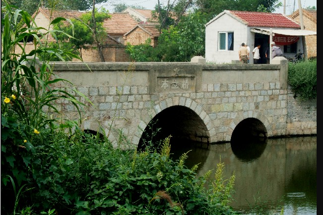 大屯關莊本立橋