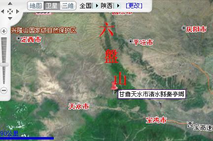 甘肅省 天水市 清水縣 秦亭 地形圖