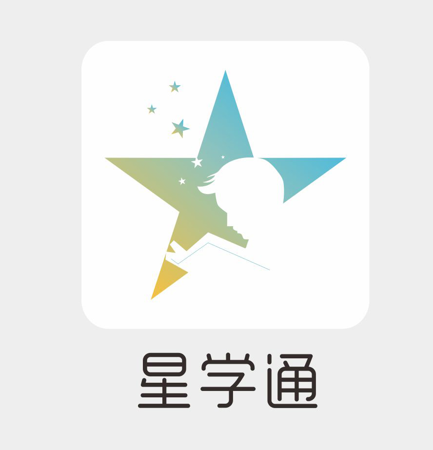 星學通