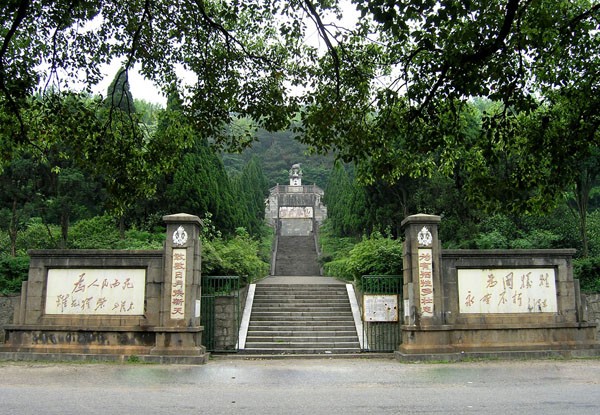 衡山縣(湖南省衡山縣)