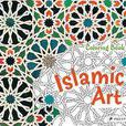 Islamic Art Coloring Book