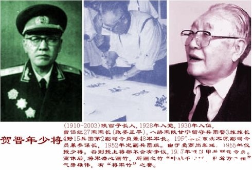 子長縣(子長)