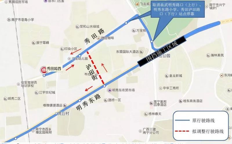 南寧公交69路