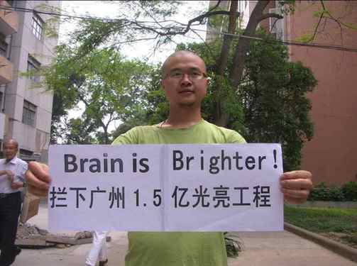 Brain is brighter