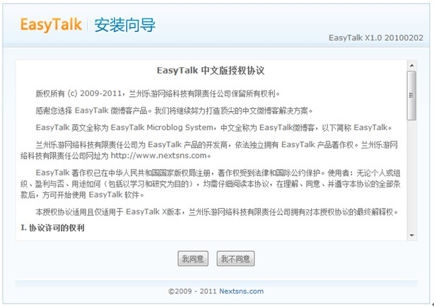 EasyTalk