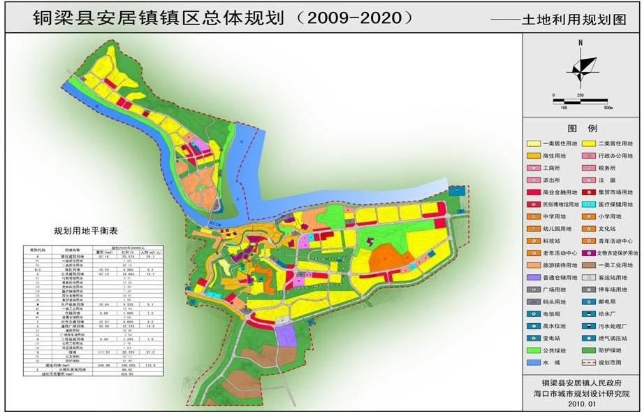 安居鎮(重慶市銅梁區安居鎮)