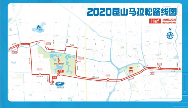 2020海峽兩岸（崑山）馬拉松