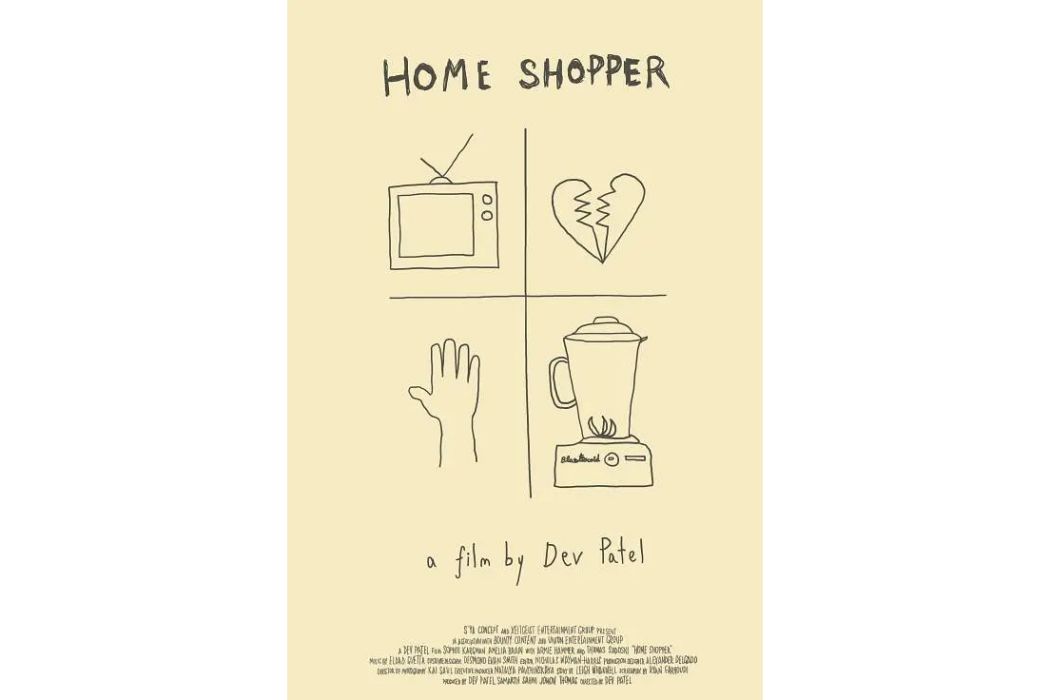 Home Shopper