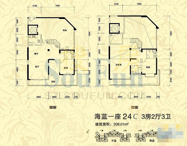 藍郡海藍公寓戶型圖舉例