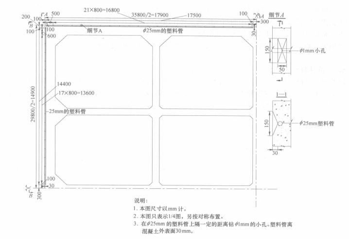 大型深水沉井採用自製空氣吸泥機下沉施工工法