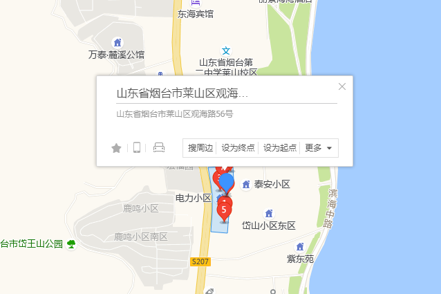 萊山區觀海路56號