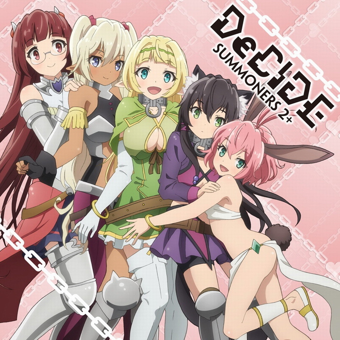 decide(SUMMONARS 2+演唱的歌曲)