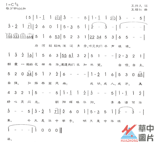 四川天府新區華陽中學