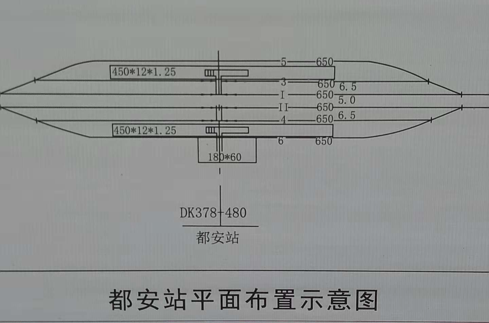 都安站