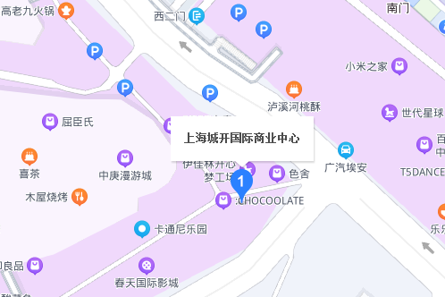 上海城開國際商業中心