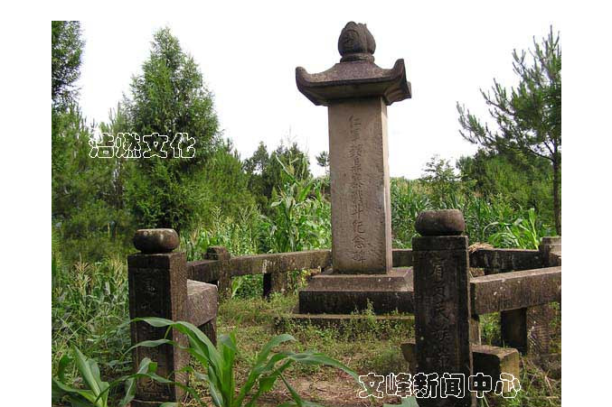 羅亭村紅軍戰場遺址