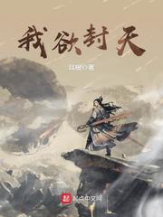 王林(仙俠小說《仙逆》的主角)