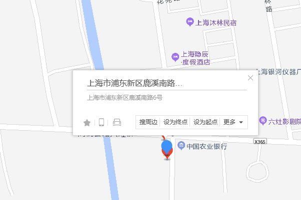 鹿溪南路6號