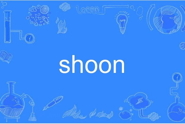 shoon