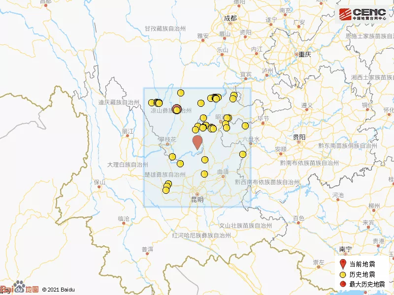 9·2會東地震