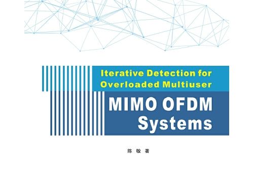 Iterative detection for overloaded multiuser MIMO OFDM systems