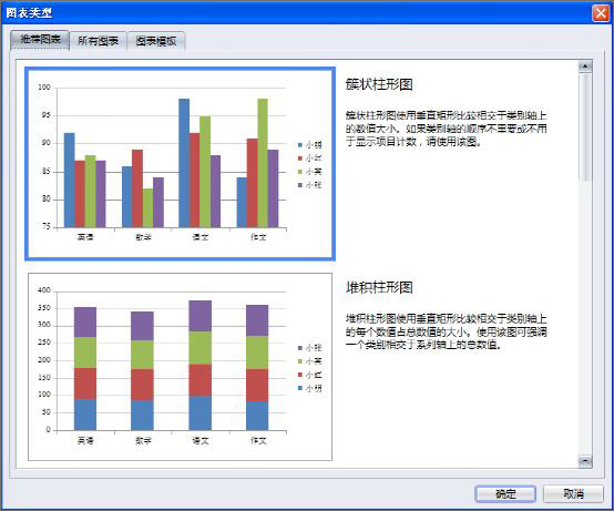 永中office