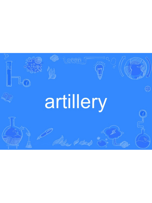 Artillery