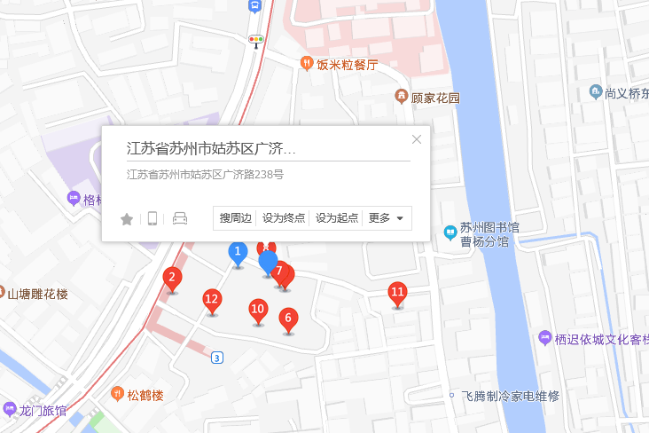 廣濟路238號