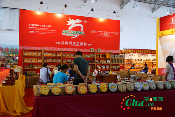 2012第六屆中國（中山）春季國際茶業博覽會