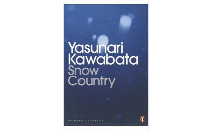 YASUNARI kAWABATA snow Country雪城