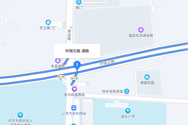 環城公路(開平繞城公路)