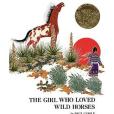 The Girl Who Loved Wild Horses(1993年Turtleback Books出版的圖書)