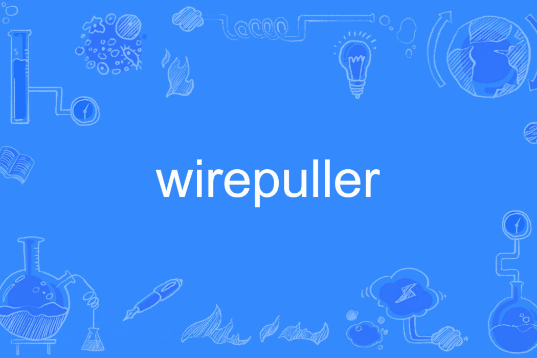 wirepuller