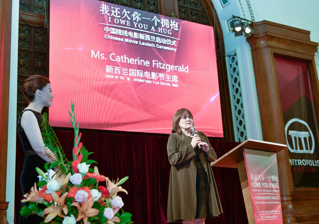 紐西蘭國際電影節主席Catherine Fitzgrald