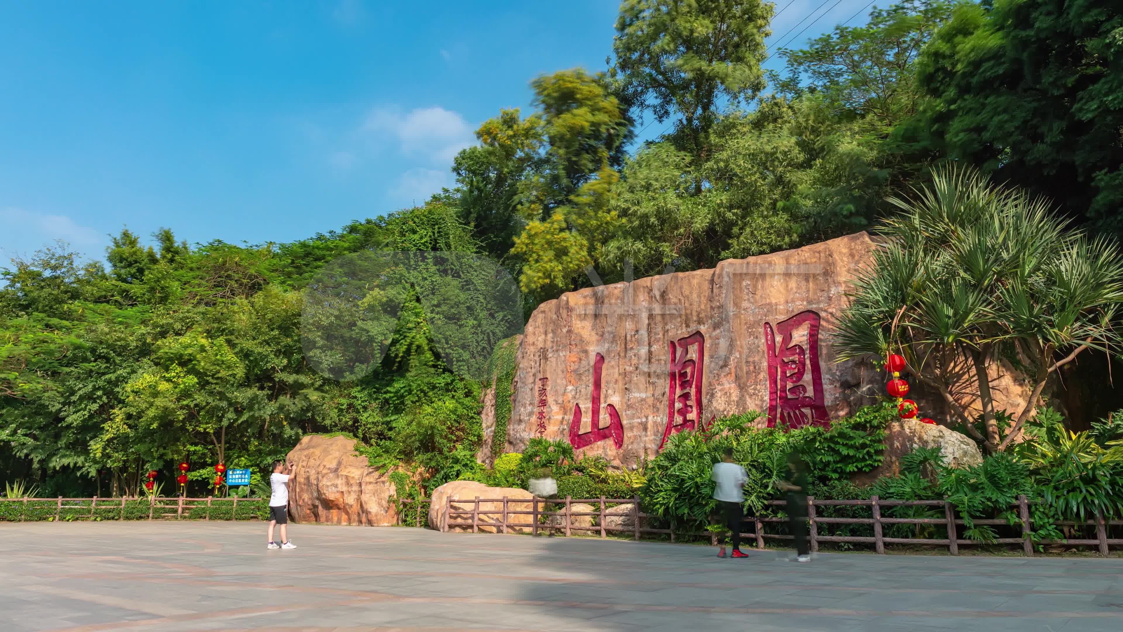 福永街道(深圳福永)