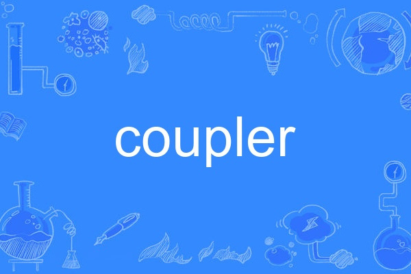 coupler