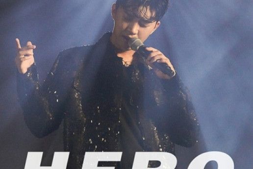 Hero(韓國男歌手林英雄演唱歌曲)
