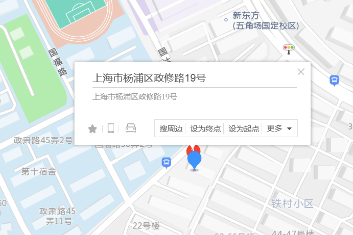 政修路19號