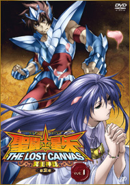 聖鬥士星矢 THE LOST CANVAS 冥王神話(聖鬥士星矢冥王神話（TMS Entertainment改編的OVA動畫）)