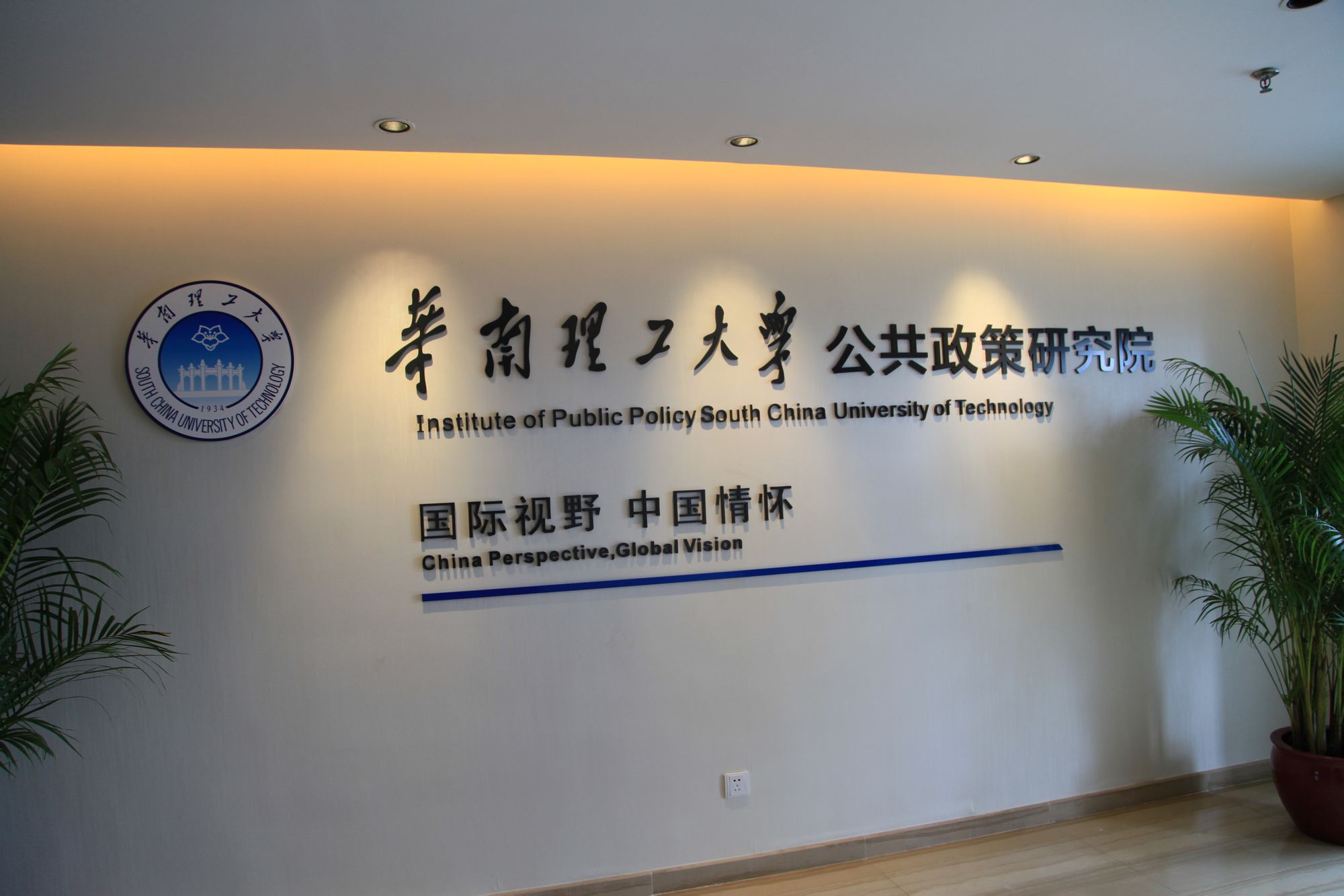 Institute of Public Policy