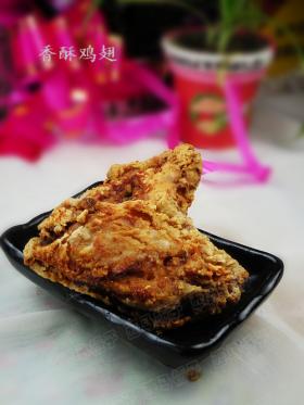 蚝油香酥雞翅