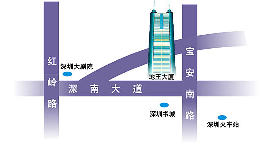 深圳地王觀光有限公司