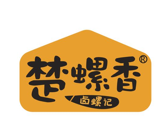 湖北省楚螺香食品有限公司