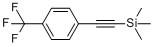 1-[（三甲基甲矽烷基）乙炔基]-4-（三氟甲基）苯