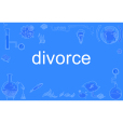 divorce(英語單詞)