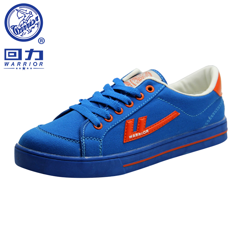 回力(上海回力鞋業有限公司註冊商標)