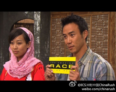 極速前進(the amazing race)