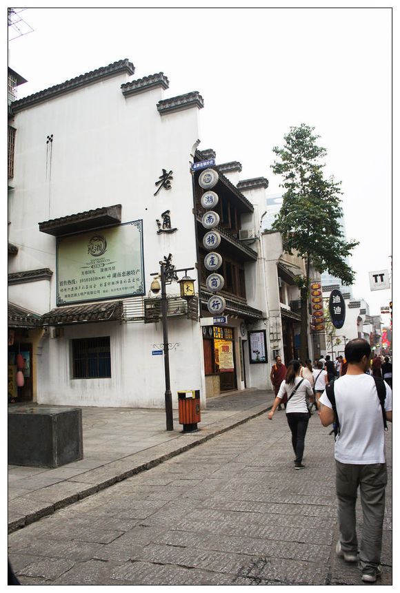 高賢祠